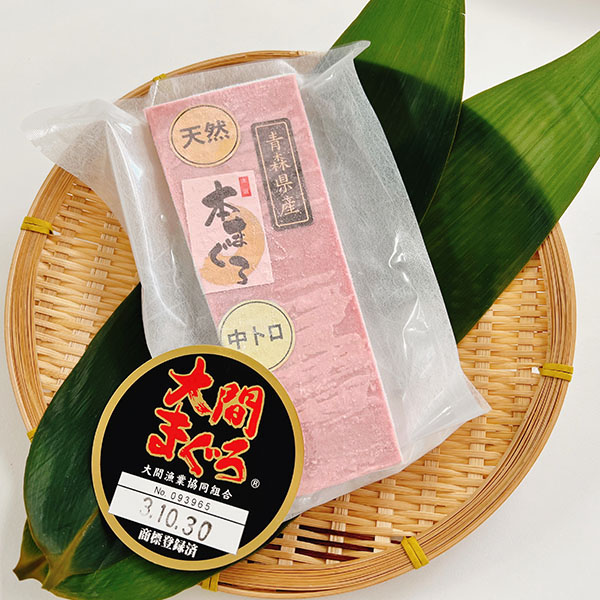 青森県大間産 天然本まぐろ柵(赤身・中とろ各150g)【父の日】　商品画像3