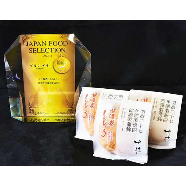 新潟 竹徳かまぼこしんじょう4種詰合せ【KN】 商品画像3