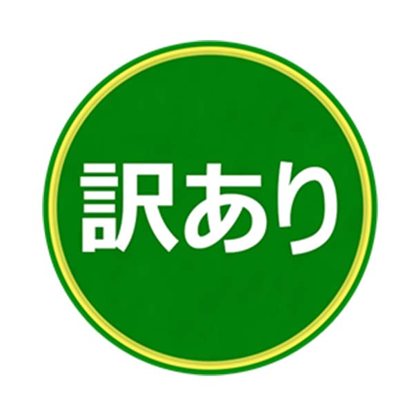 愛媛県八幡浜産 清見 ご自宅用 わけあり 4kg S〜2Lサイズ【限定500点】【お届け期間:4月15日〜4月30日】【イオンゴールドカード会員さま限定特別セール4月】 商品画像3