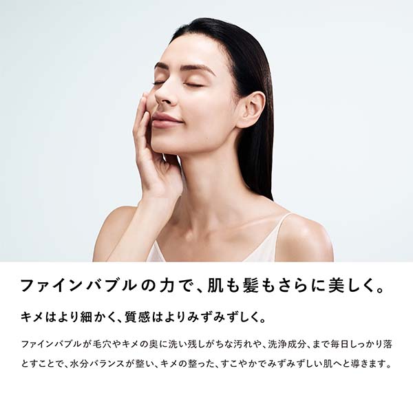 ReFa FINE BUBBLE U 白【雑貨】　商品画像3