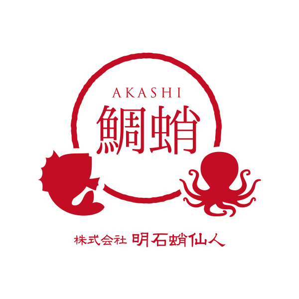 明石蛸仙人 明石たこが入ったふわとろ「明石焼き」2パック入り (L8201)【サクワ】【直送】　商品画像3