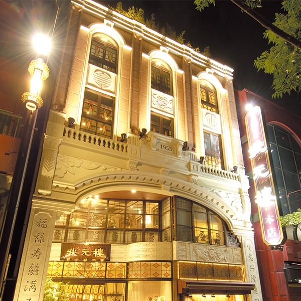 横浜中華街 状元樓 状元特製担々麺2食入り(L8199)【中華特集】【サクワ】　商品画像3