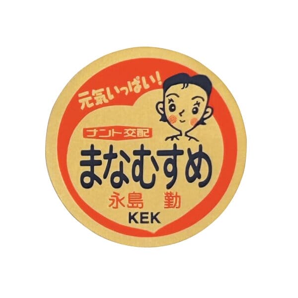 茨城県 筑西市地区 こだますいか(愛娘)Mサイズ 2玉入り【お届け期間:5月12日〜6月30日】【KN】　商品画像2