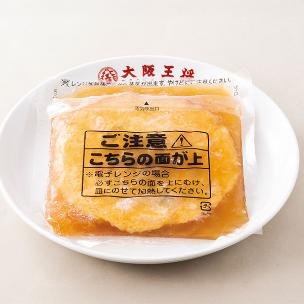 大阪王将天津チャーハンセット(チャーハン2種) (L8222)【サクワ】　商品画像3