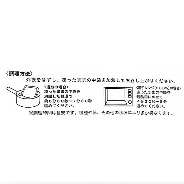 フーズパレット 四陸 漢源花椒の麻婆豆腐 一人前(180g)【＠FROZEN】　商品画像3