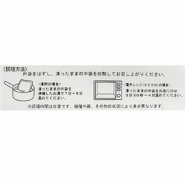 フーズパレット 四陸 金華豚の酢豚 一人前(150g)【＠FROZEN】　商品画像3