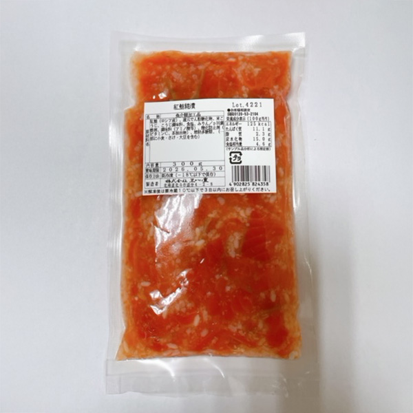 紅鮭糀漬(L8153)【お買い得セール5月】【サクワ】　商品画像3