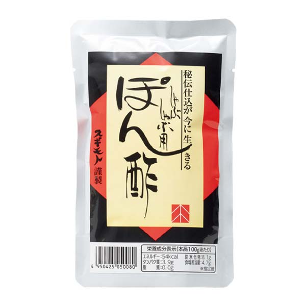 お肉の専門店スギモト 松阪牛しゃぶしゃぶ用【夏の贈りもの・お中元】　商品画像3
