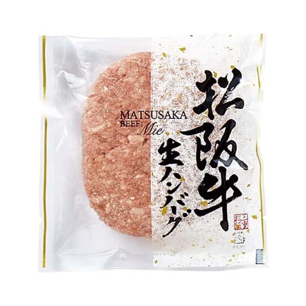 松阪牛ハンバーグ詰合せ【夏の贈りもの・お中元】　商品画像3