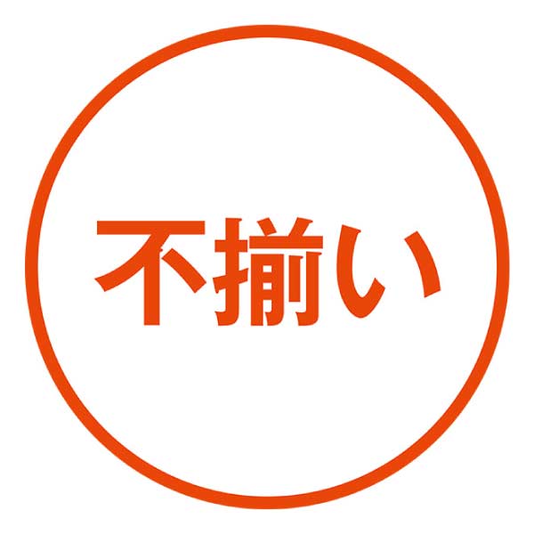 国産黒毛和牛ばら焼肉用【夏の贈りもの・お中元】　商品画像3