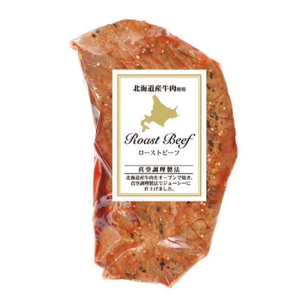 北海道産牛ふぞろいのローストビーフブロック【夏の贈りもの・お中元】　商品画像3