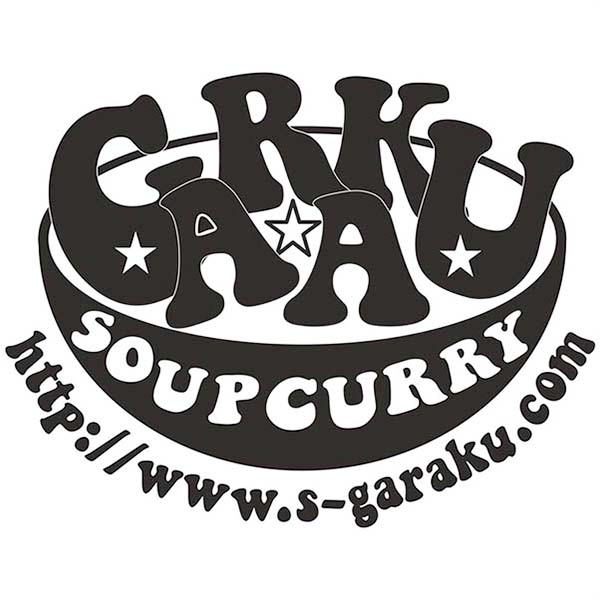 GARAKU ホタテと5種野菜の海鮮スープカレー 一人前(300g)【＠FROZEN】　商品画像3