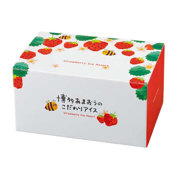 博多あまおうのこだわりアイス【夏の贈りもの・お中元】[AH-ABR]　商品画像3