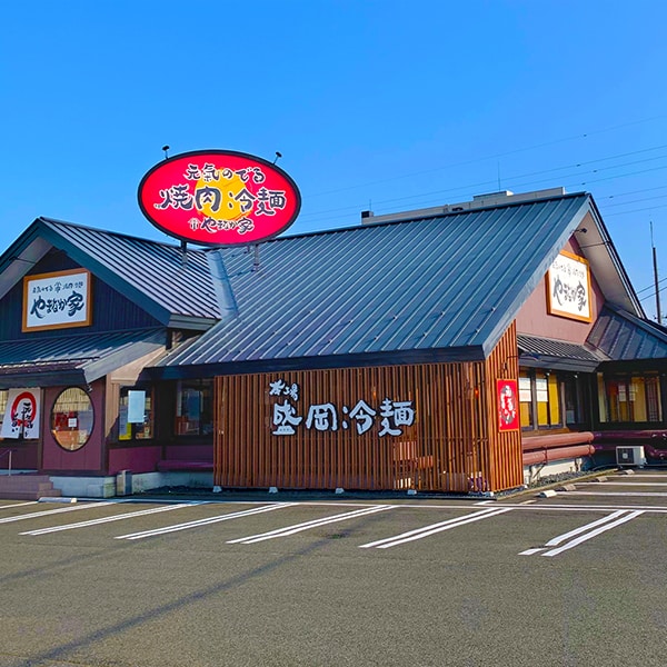 やまなか家本場盛岡冷麺2食入り(L8204)【サクワ】　商品画像3