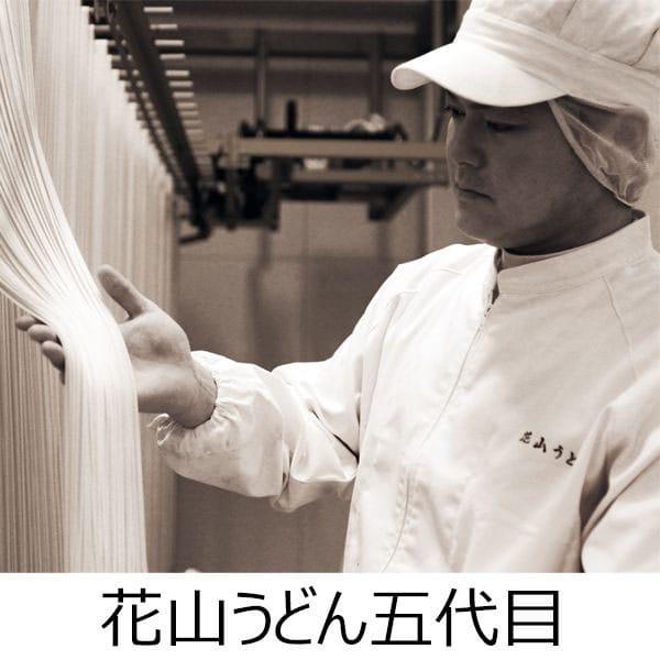 群馬 花山うどん 花山うどん・鬼ひも川純つゆ付き(花山うどん90g×4把、鬼ひも川90g×4把、花山純つゆ190ml×1本)【夏の贈りもの・お中元】【KN】　商品画像3