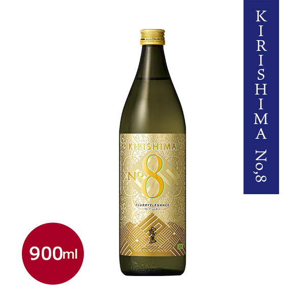 霧島飲み比べセット5本(ボールグラス付き)900ml×5本+グラス【株主優待セール】　商品画像3