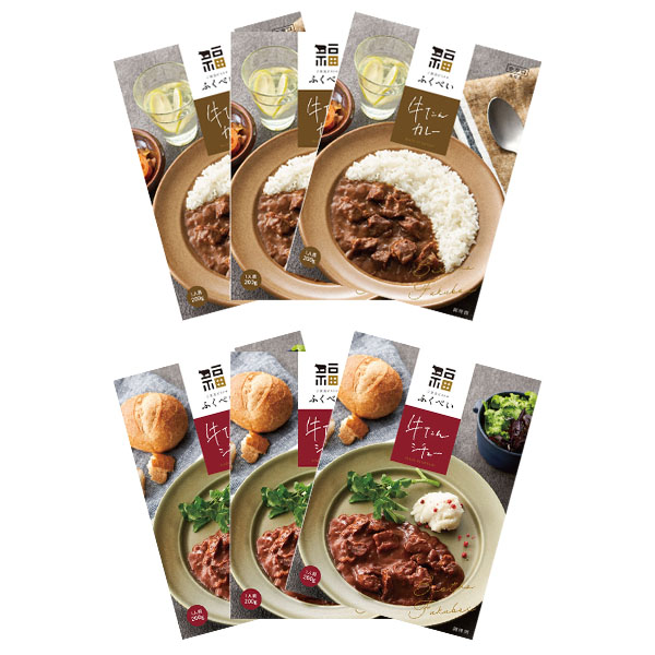 フクベイフーズ ご褒美ビストロふくべい牛たんカレー・牛たんシチューセット【おいしいお取り寄せ】　商品画像3