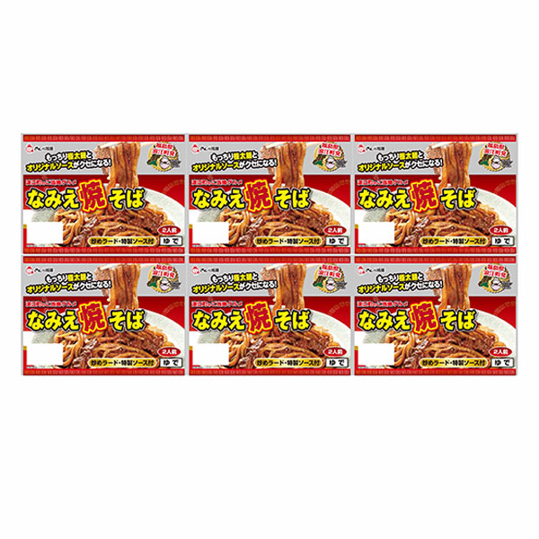 めんの旭屋 なみえ焼そば2食×6袋セット 420g(めん170g×2)【おいしいお取り寄せ】　商品画像3
