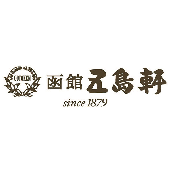 五島軒 ベルギーチョコレートケーキ 1個×3箱(L8261)【Ａセレクション6月】【サクワ】　商品画像3