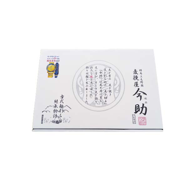 群馬 根岸物産 根岸 半生うどんふじ娘(麺:330g×6)【お届け期間:7月1日〜9月10日】【KN】　商品画像2