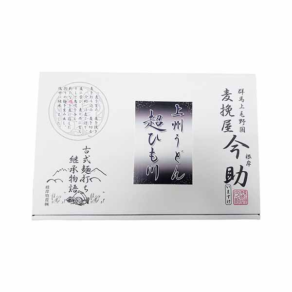 群馬 根岸物産 根岸 半生うどん超ひも川(麺:200g×6 つゆ:30g×12)【お届け期間:7月1日〜9月10日】【KN】　商品画像3