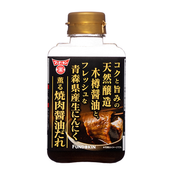 フンドーキン和風調味料お楽しみ袋【超！ナツ夏祭り】　商品画像3