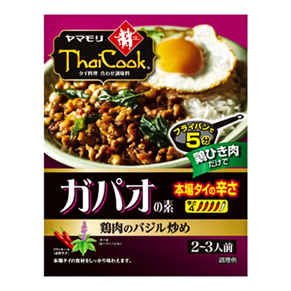 タイフードお楽しみ袋【超!ナツ夏祭り】 商品画像3