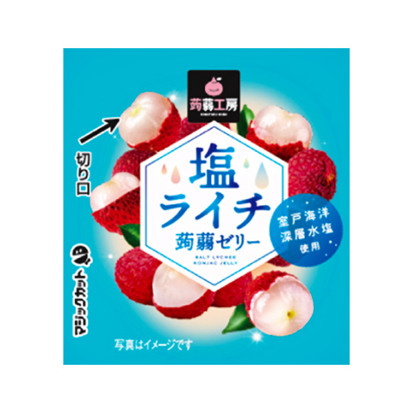 塩こんにゃくゼリー 60個パック【超!ナツ夏祭り】 商品画像3