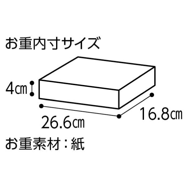 御茶ノ水 小川軒 洋風オードブル【2〜3人前・24品目】【イオンのおせち】　商品画像3