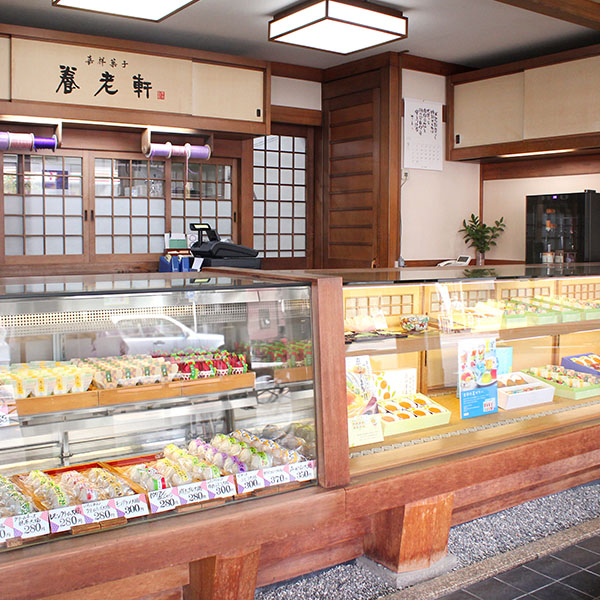京都 養老軒 京のにぎやかあられ【敬老の日】 商品画像3