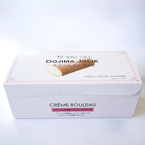 堂島ジョリエ ロールケーキ2種2本セット(L8330)【Ａセレクション9月】【サクワ】　商品画像3