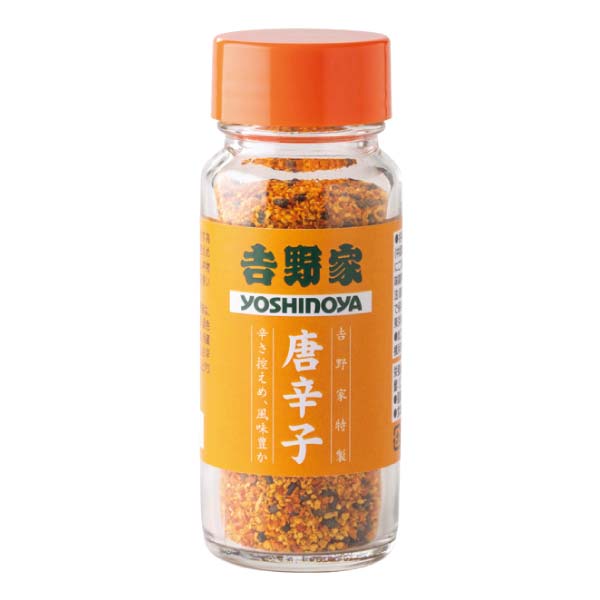吉野家 冷凍牛丼の具120g 8食セット(唐辛子付き)【冬の贈りもの・お歳暮】　商品画像3