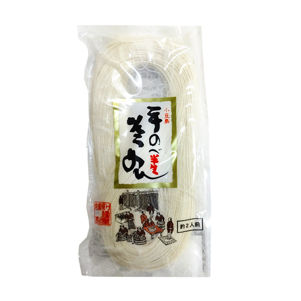 創麺屋 手延べ半生そうめん5袋セット(L8335)【サマーセール】【サクワ】　商品画像3