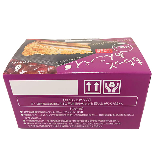 ファミール製菓 もちっとあんこパイ 2個入【@FROZEN】 商品画像3