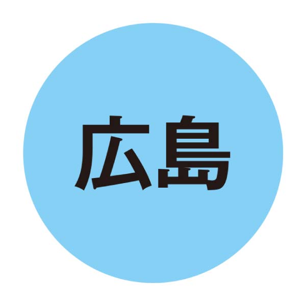 八天堂 くりーむパン8個詰合せ[487]【NN】　商品画像3