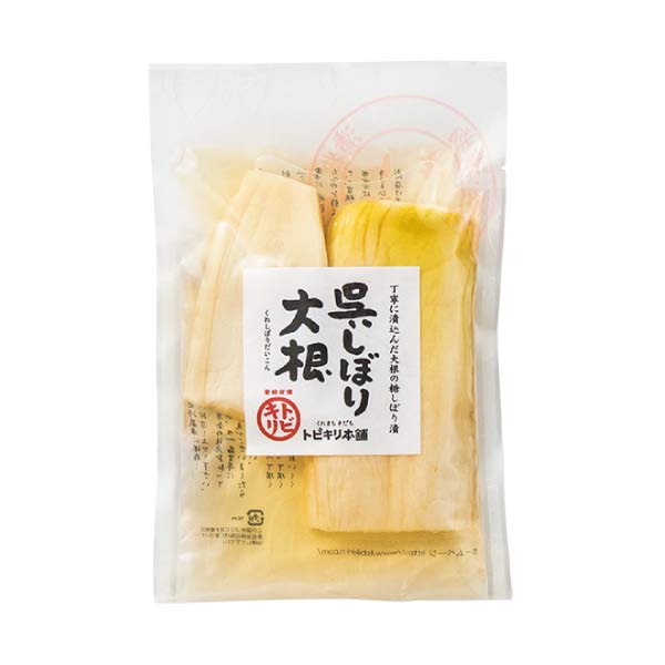 呉 中元本店 トビキリBセット(ちりめんとお漬物)【NN】　商品画像3