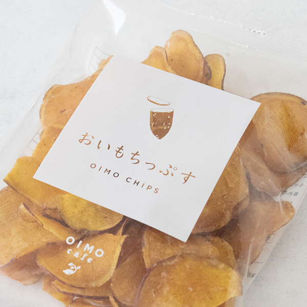 OIMO cafe おいもちっぷす5袋 【秋のうまいもの市】 商品画像3