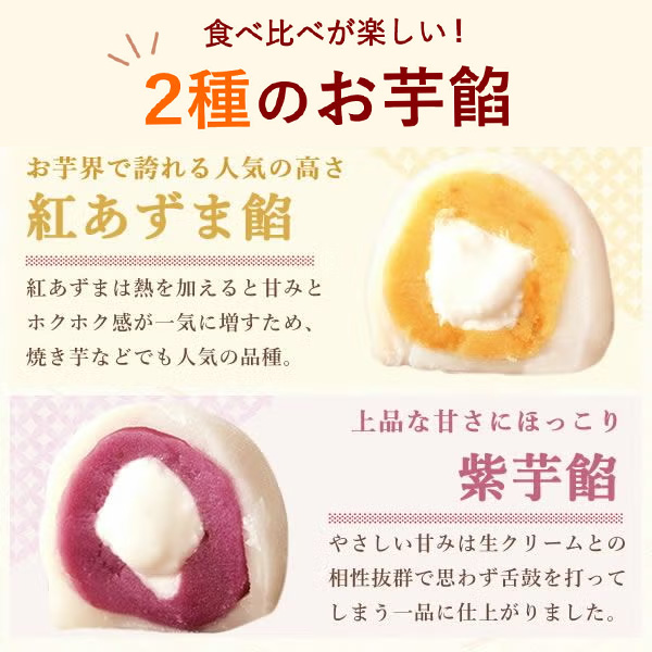 おいもや 和風巾着入りスイーツ 3種セット【秋のうまいもの市】　商品画像3