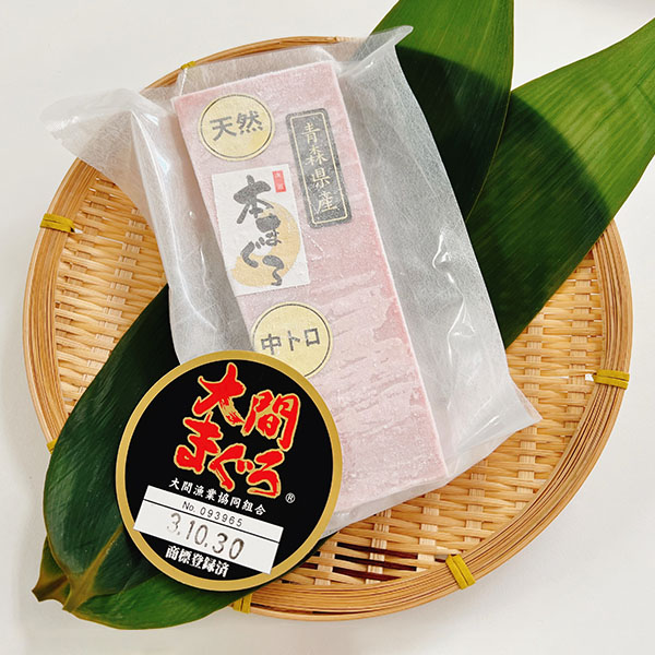 青森県大間産 天然本鮪 中トロ柵150g＋赤身柵150gセット【限定10点】【秋のうまいもの市】　商品画像3