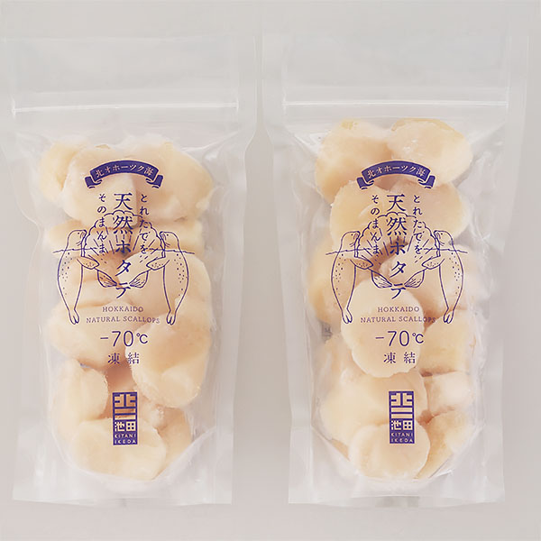 北海道オホーツク海産 刺身用ほたて貝柱 170g×2【お届け期間：12月26日〜12月30日】【年末年始ごちそう特集】　商品画像3