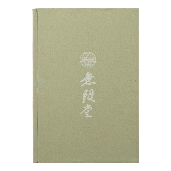 無限堂 レンジ調理 比内地鶏・海鮮煮稲庭うどん【冬の贈りもの・お歳暮】[KBI-DI]　商品画像3