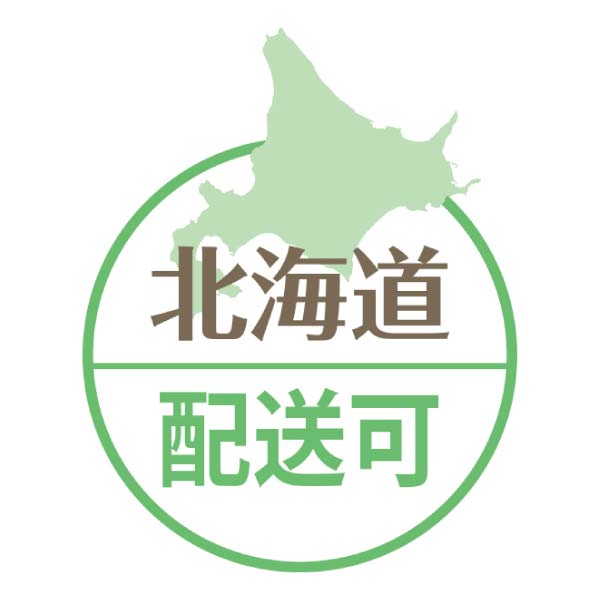 Luna 日本のいいもの ジュエル・フルールと和紙の花 ペアギフトセット(お届け期間：11/11〜12/31)【冬の贈りもの・お歳暮】　商品画像3