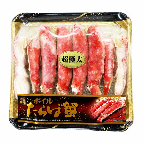 ボイルたらばがに 1.4kg 指定日お届け可【限定1000点】【お届け期間：12月16日〜12月30日】【ブラックフライデー】　商品画像3