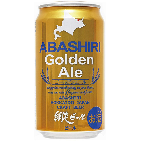 網走ビール缶詰合せ 12本(4種×各3本)【おいしいお取り寄せ】　商品画像3