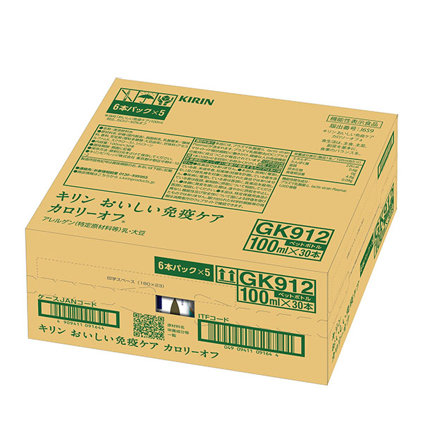キリン おいしい免疫ケア カロリーオフ ケース販売(100mlペットボトル・30本入り)【ブラックフライデー】 商品画像3