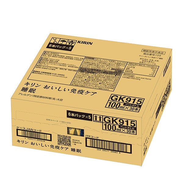 キリン おいしい免疫ケア 睡眠 ケース販売(100mlペットボトル・30本入り)【ブラックフライデー】　商品画像3
