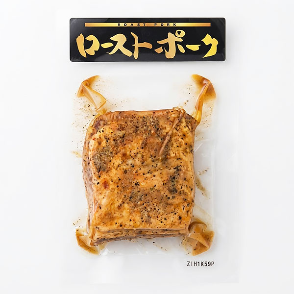 ローストビーフ・ローストポークセット 460g【限定100点】【ブラックフライデー】 商品画像3