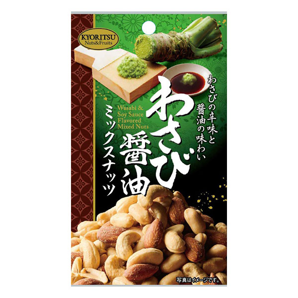 共立ナッツお楽しみ袋【ブラックフライデー】　商品画像3