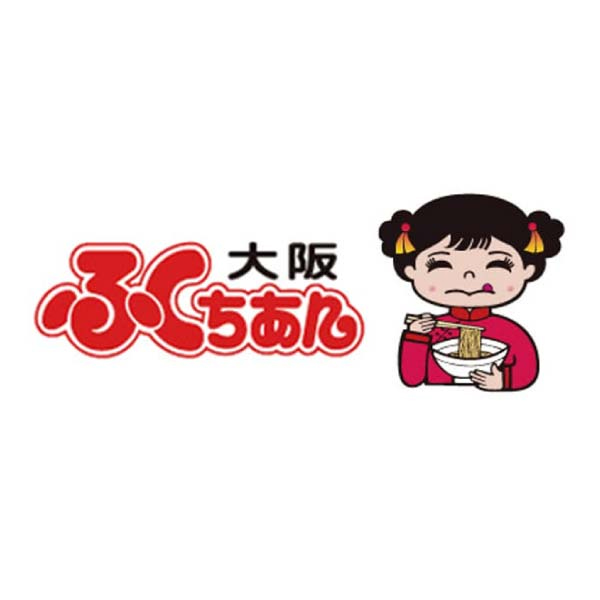 大阪ふくちぁん餃子 バラエティ餃子5種類セット【ブラックフライデー】【NN】　商品画像3