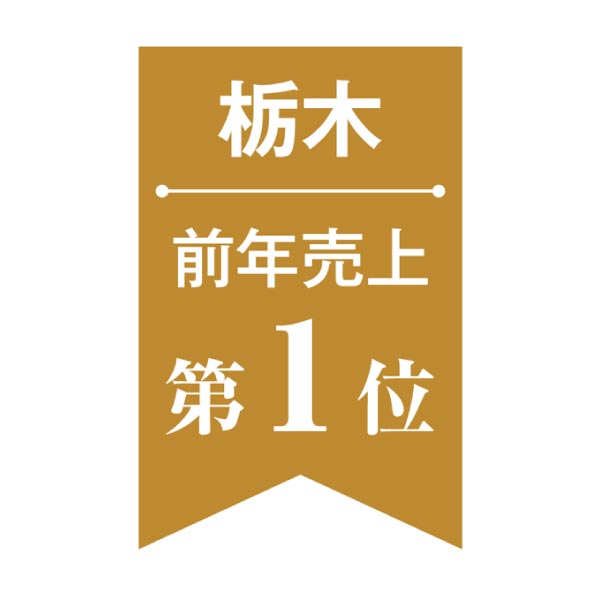 金谷ホテルベーカリー 冷凍パンセット【冬ギフト・お歳暮】[kP-1]　商品画像4